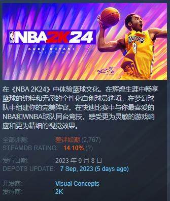 1694562390784001003.jpg 2k24.jpg